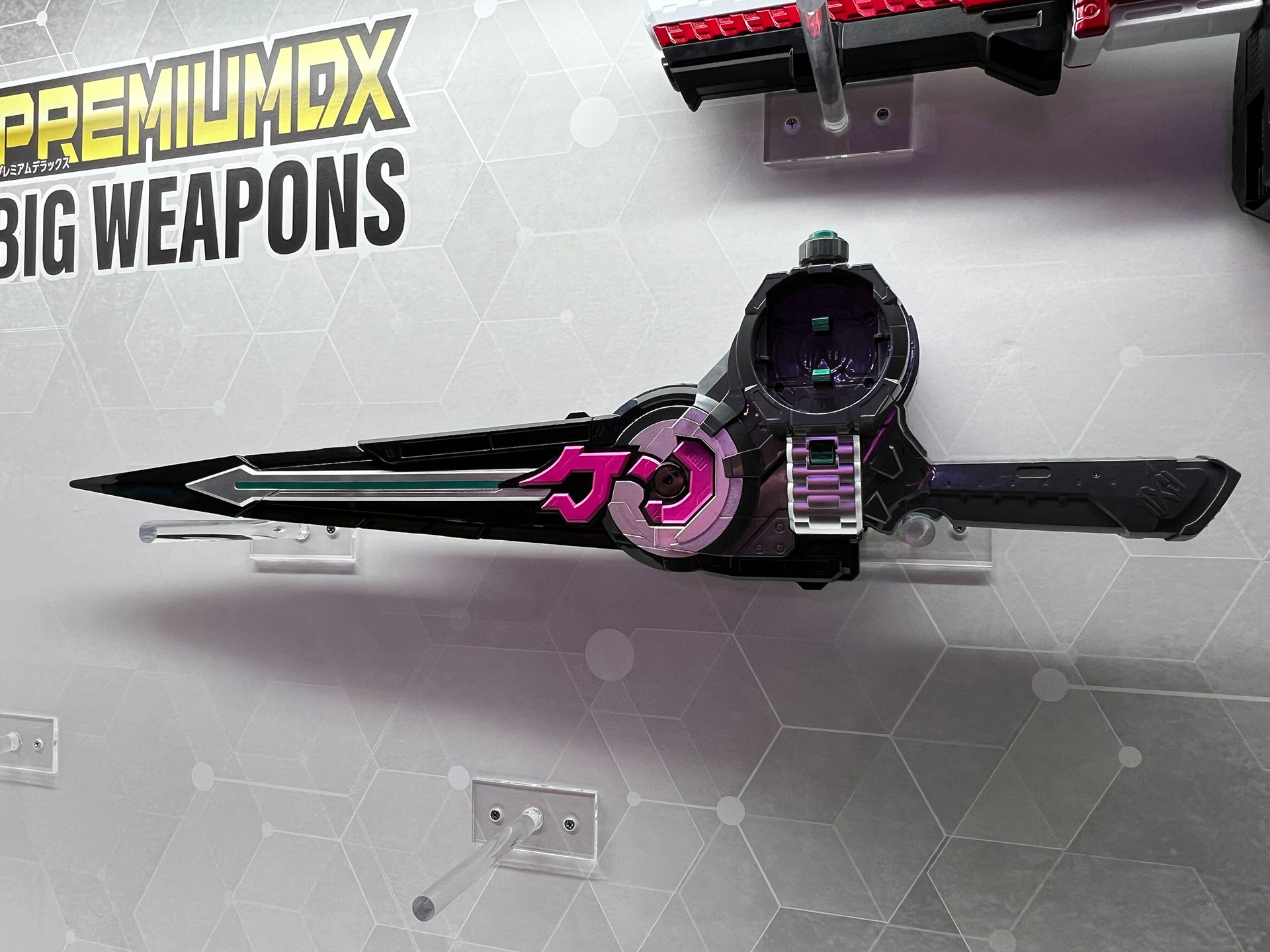 「PREMIUM DX ジカンギレード」