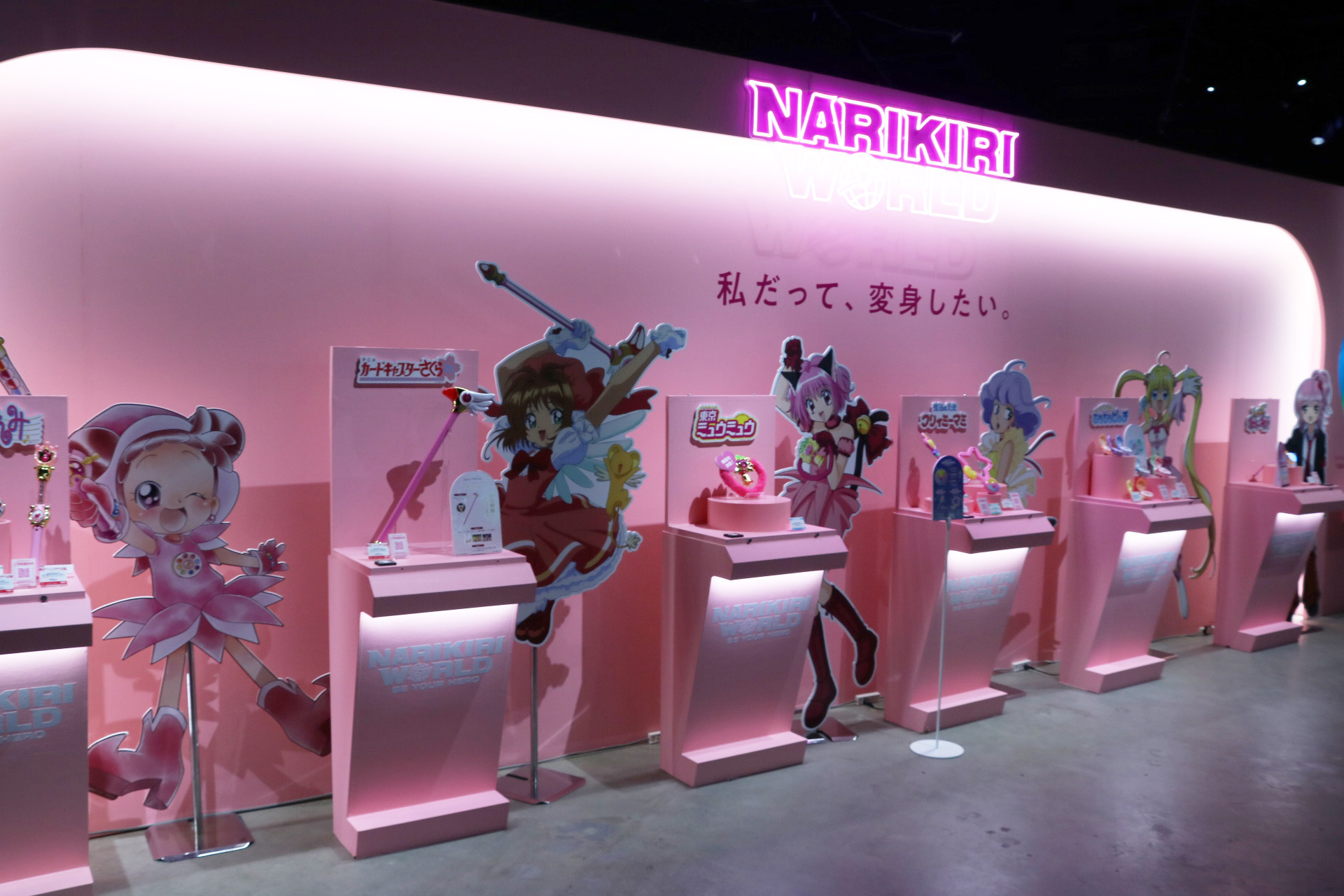 「DREAMエリア」