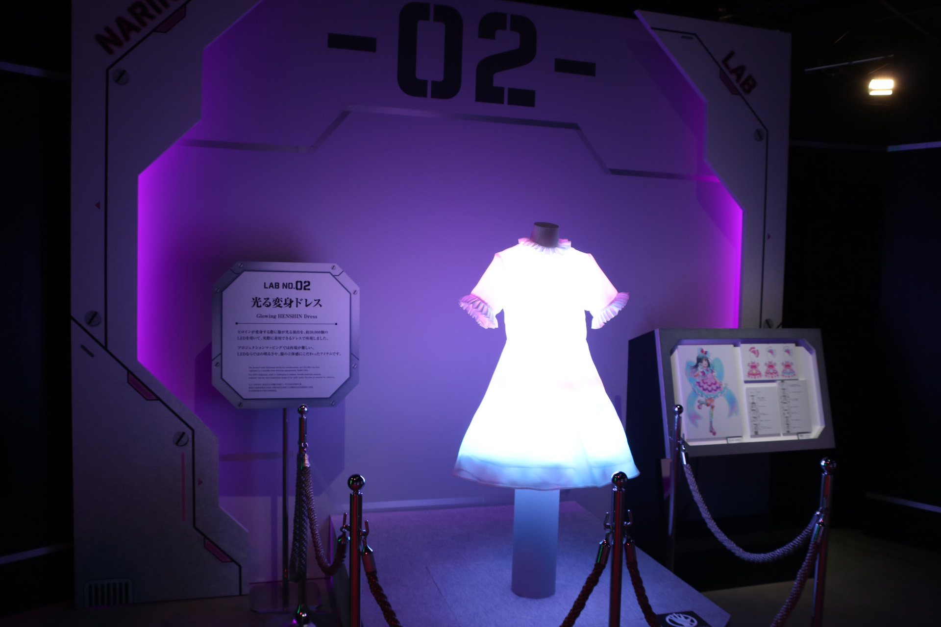 「光る変身ドレス」。LED発光によりカラフルなドレスに変身