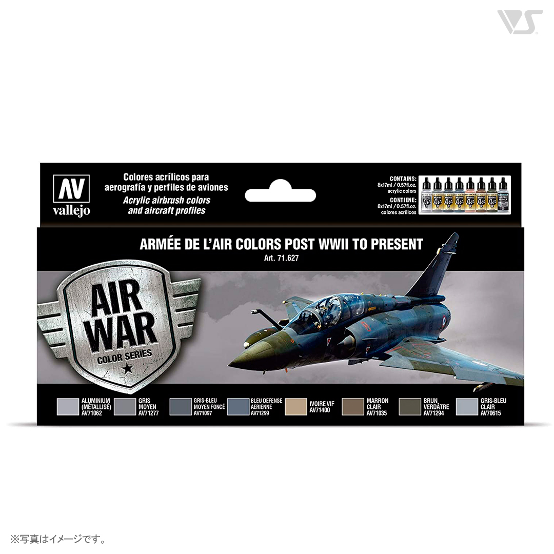 「フランス空軍 第二次世界大戦以降」セット。機体の本体色から部分塗装用のカラーまで幅広い色数がセットになっています。この他にも様々なシチュエーションに合わせたカラーセットが販売中です。