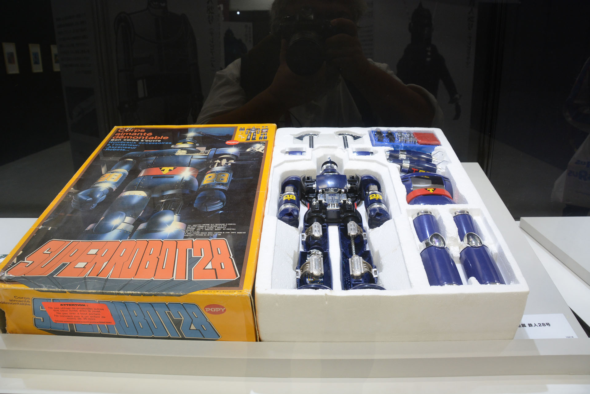 「太陽の使者 鉄人28号」のときに販売された玩具