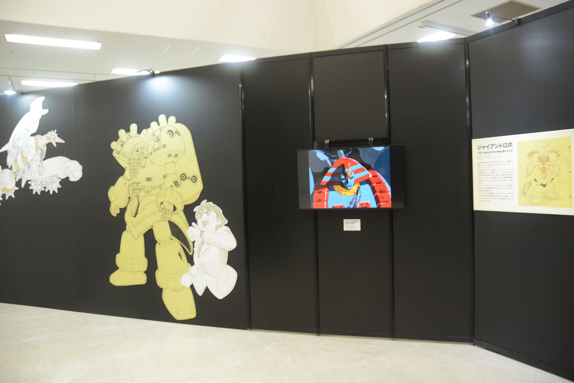 OVA「ジャイアントロボ THE ANIMATION -地球が静止する日」も1970年代のアニメの作風を盛り込み、独特の世界観を作り出している