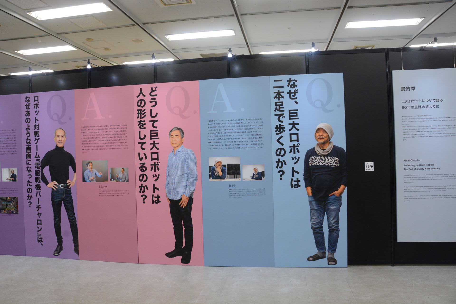 押井守氏、中島かずき氏などのコメント、