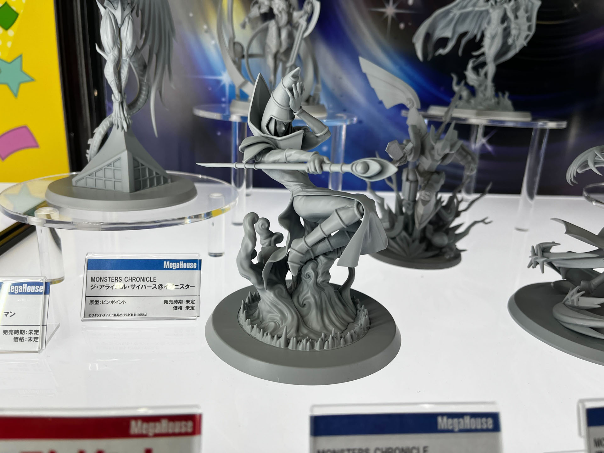 「MONSTERS　CHRONICLE　遊☆戯☆王デュエルモンスターズ　ブラック・マジシャン」発売日、価格未定