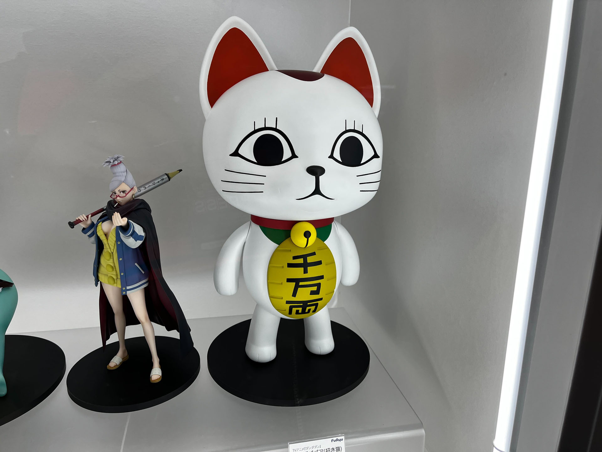 「ターボババア(招き猫)　1/1スケールソフビフィギュア」、2025年9月発売、価格は21,780円