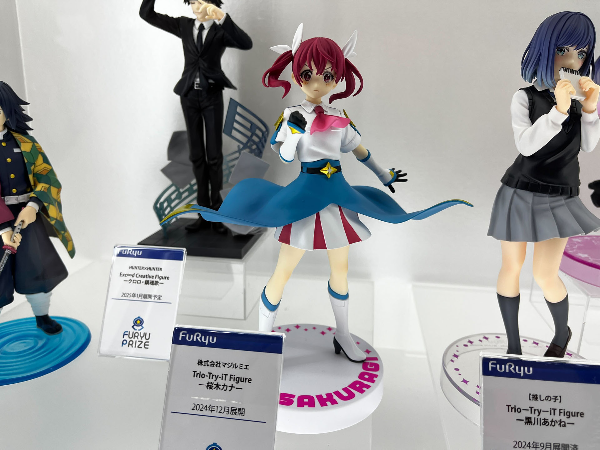 「プライズ  Trio-Try-iT Figure-桜木カナ-」、12月展開