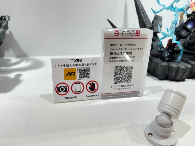 「僕のヒーローアカデミア」緑谷出久＆壊理