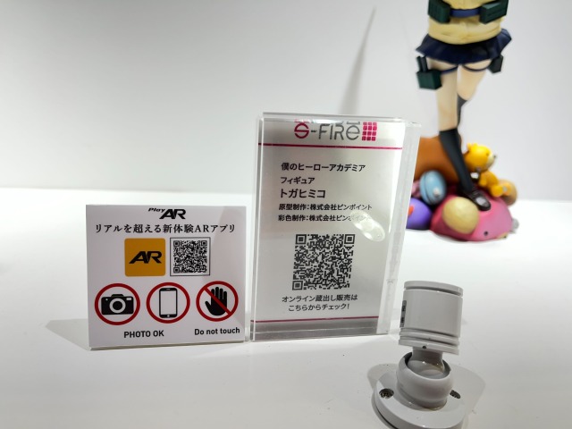 「僕のヒーローアカデミア」トガヒミコ