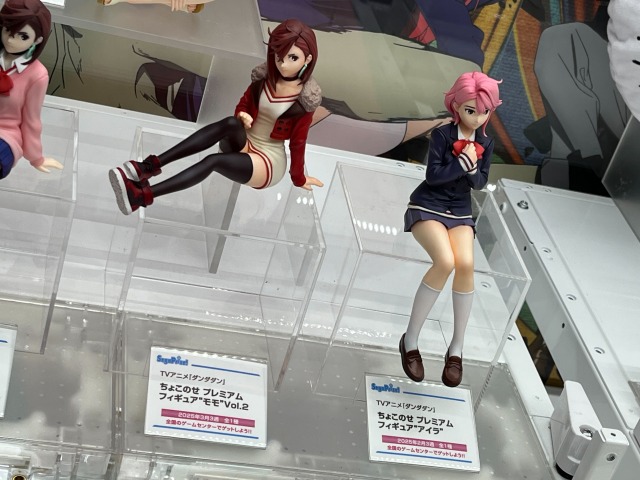 「ダンダダン」