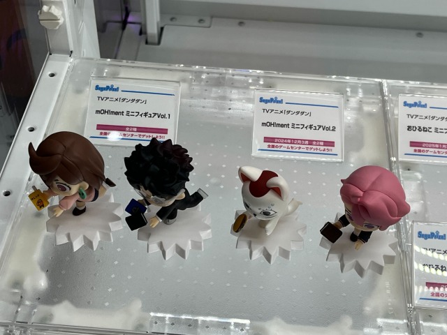 「ダンダダン」