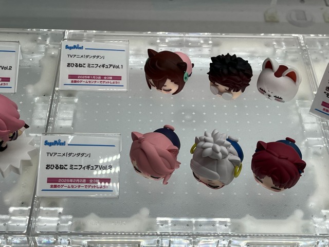 「ダンダダン」