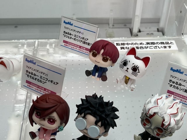 「ダンダダン」