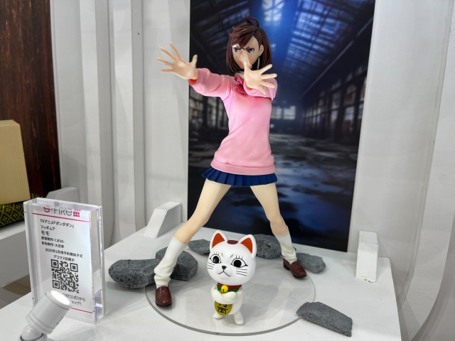 「ダンダダン」モモ