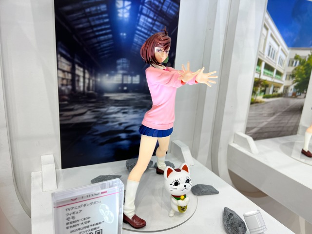 「ダンダダン」モモ