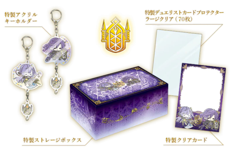 これ以外に「オルフェゴール」と「ドラゴンメイド」の他2種類のボックスもランダムで用意。各々のゆるキャラとテーマモンスター達が揃ったナイスデザインとなっている