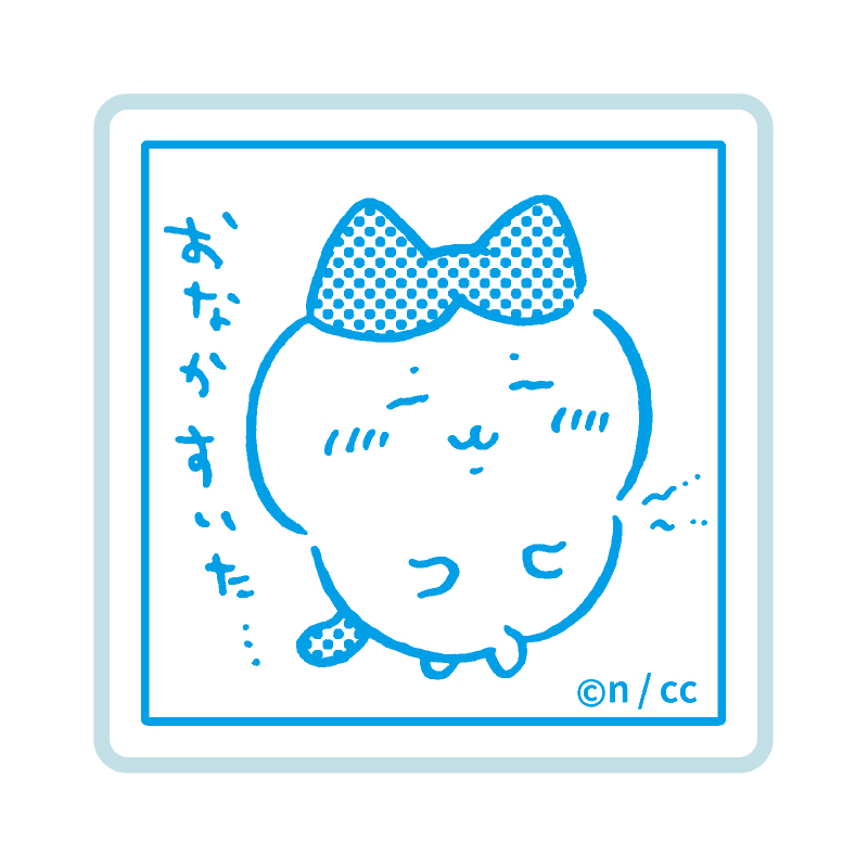 「おなかすいた･･･」