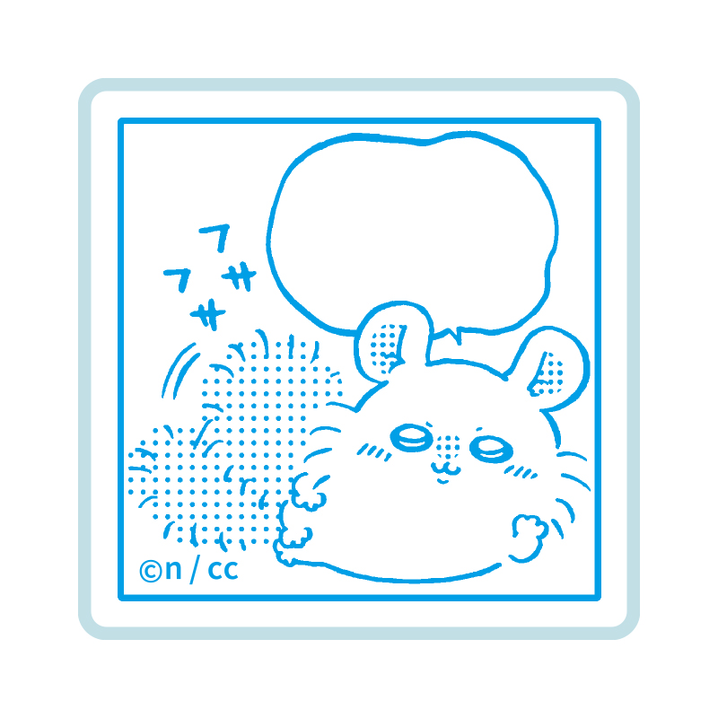 「フサフサ」