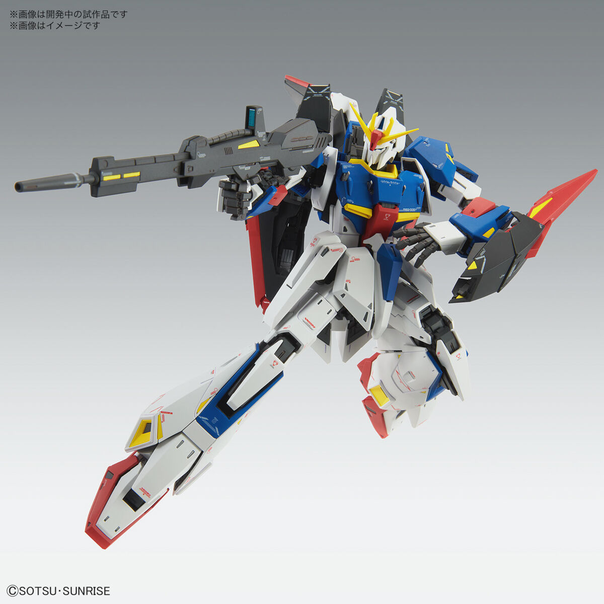 『機動戦士Zガンダム』主役機のゼータガンダム。最新キットは2023年4月に発売した「MG 1/100 ゼータガンダム Ver.Ka」