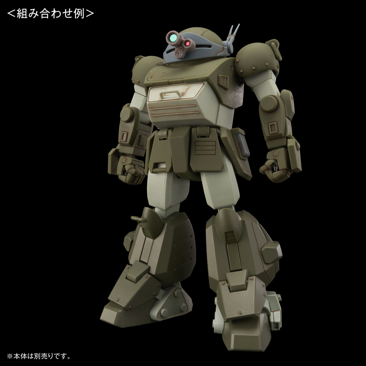 組み合わせ例