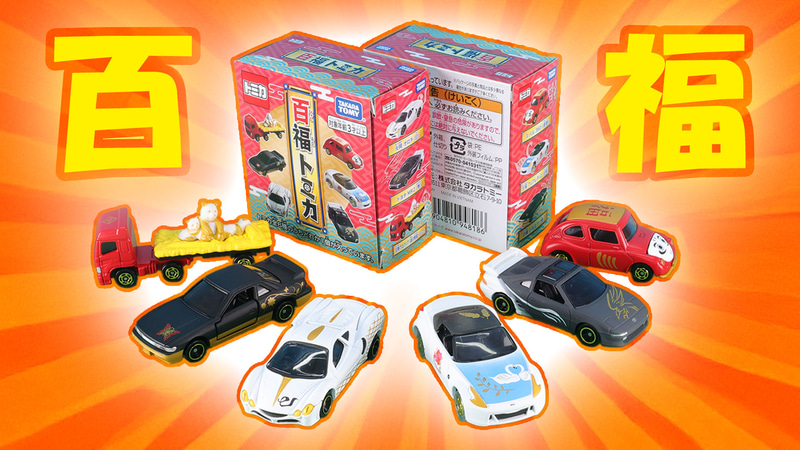 2024年12月28日発売！