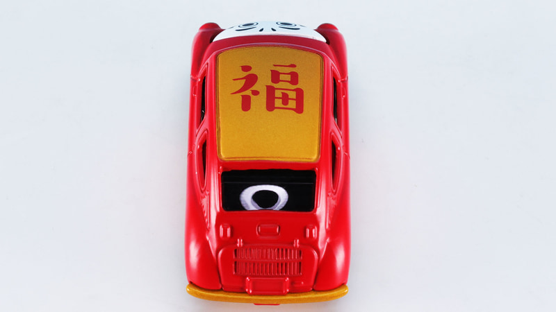 ルーフには“福”の文字が！これはめでたい