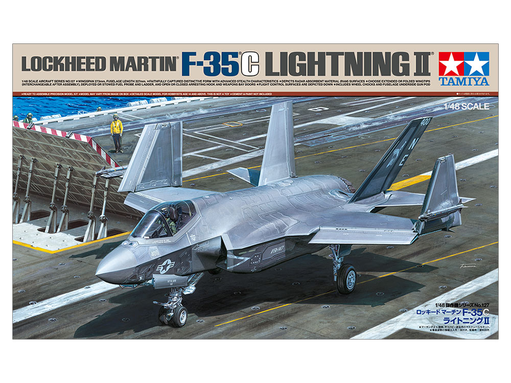 1/48 ロッキード マーチン F-35C ライトニングII
