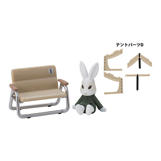 Dセット：DOD黒ウサギ（ミルク）＋グッドラックソファ（2匹掛けソファ）＋テントパーツD