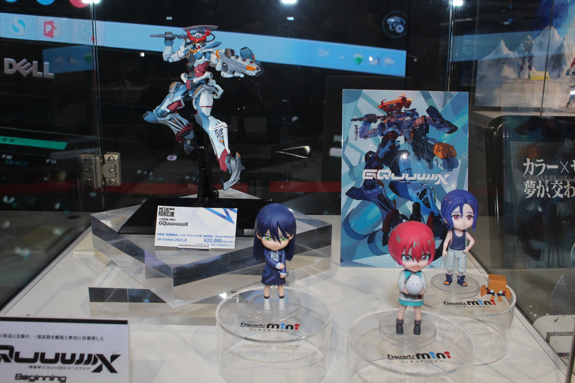 TAMASHII NATIONS STORE TOKYO「機動戦士Gundam GQuuuuuuX」展示コーナー
