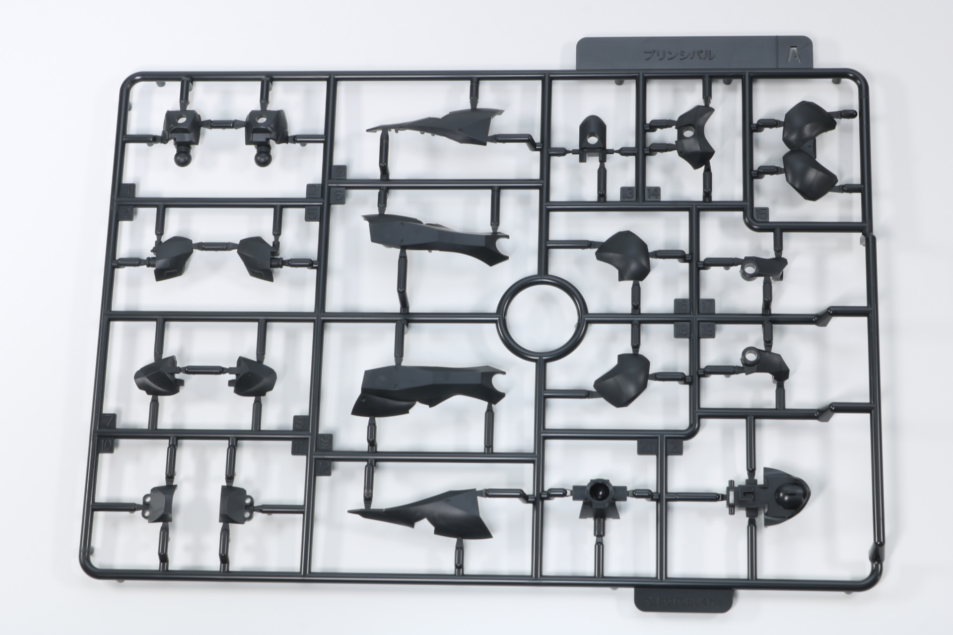 パーツA、パーツB