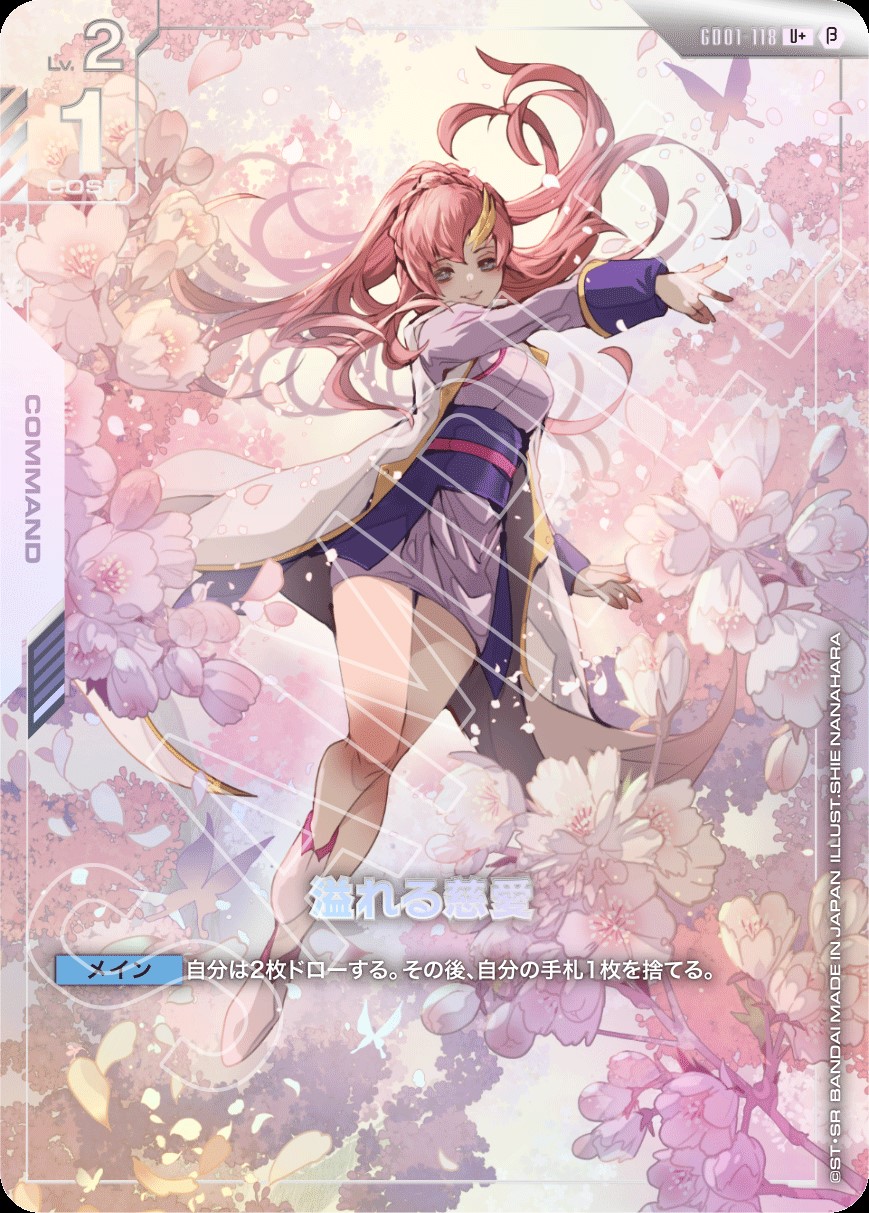 4種のスターターデッキが発売