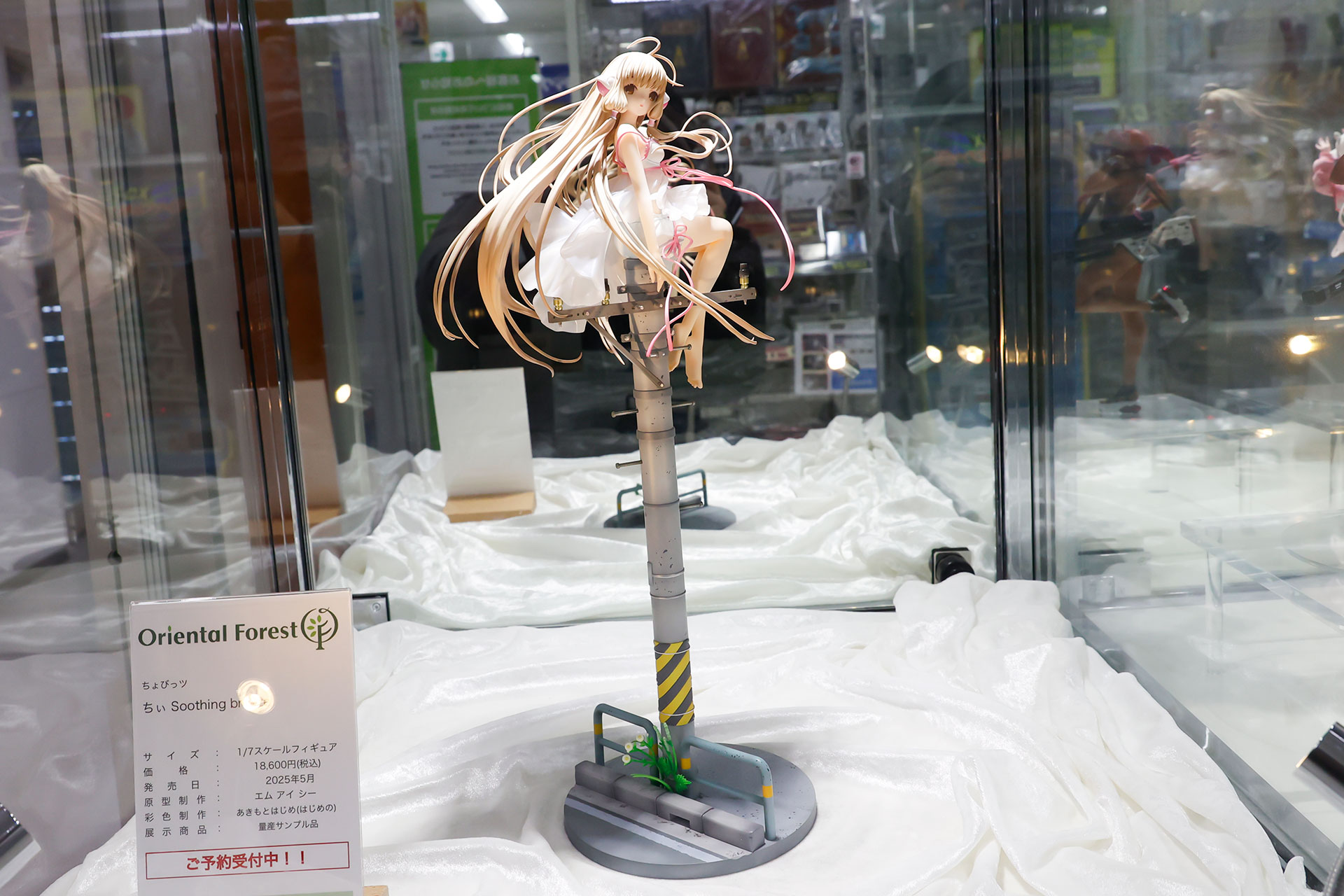 フィギュアの素材はPVCとABS、鉄、ステンレスで、台座部分を含む全高は約420mmだ