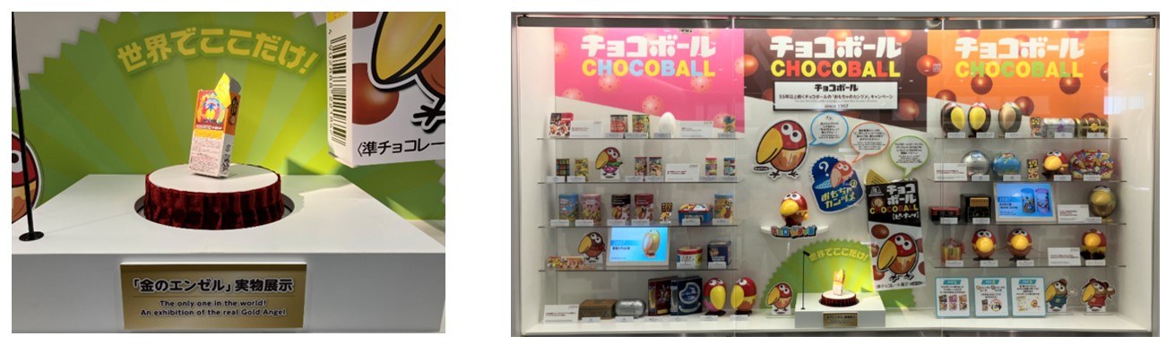 金のエンゼルと歴代おもちゃのカンヅメ