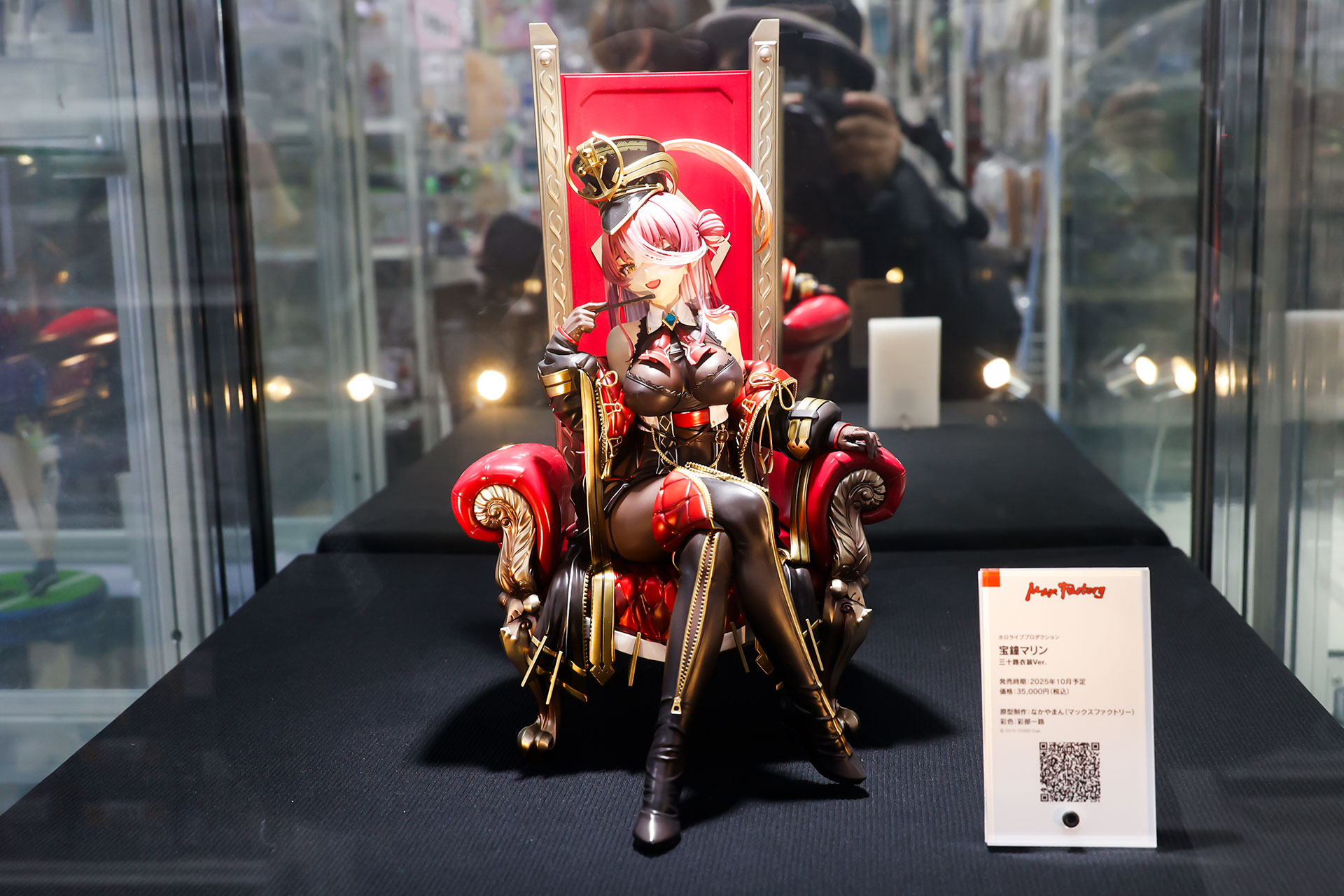 フィギュアの素材はプラスチックで、台座部分を含む全高は約270mmだ