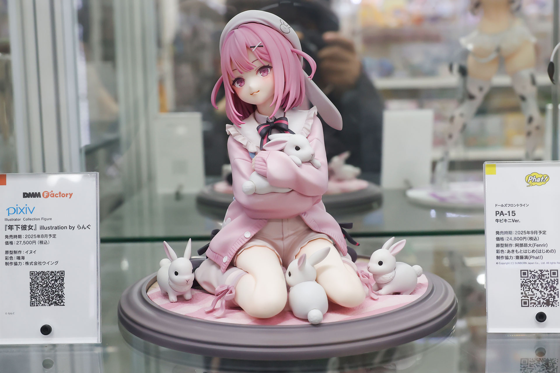 フィギュアの素材はPVCとABSで、台座部分を含む全高は約170mmだ