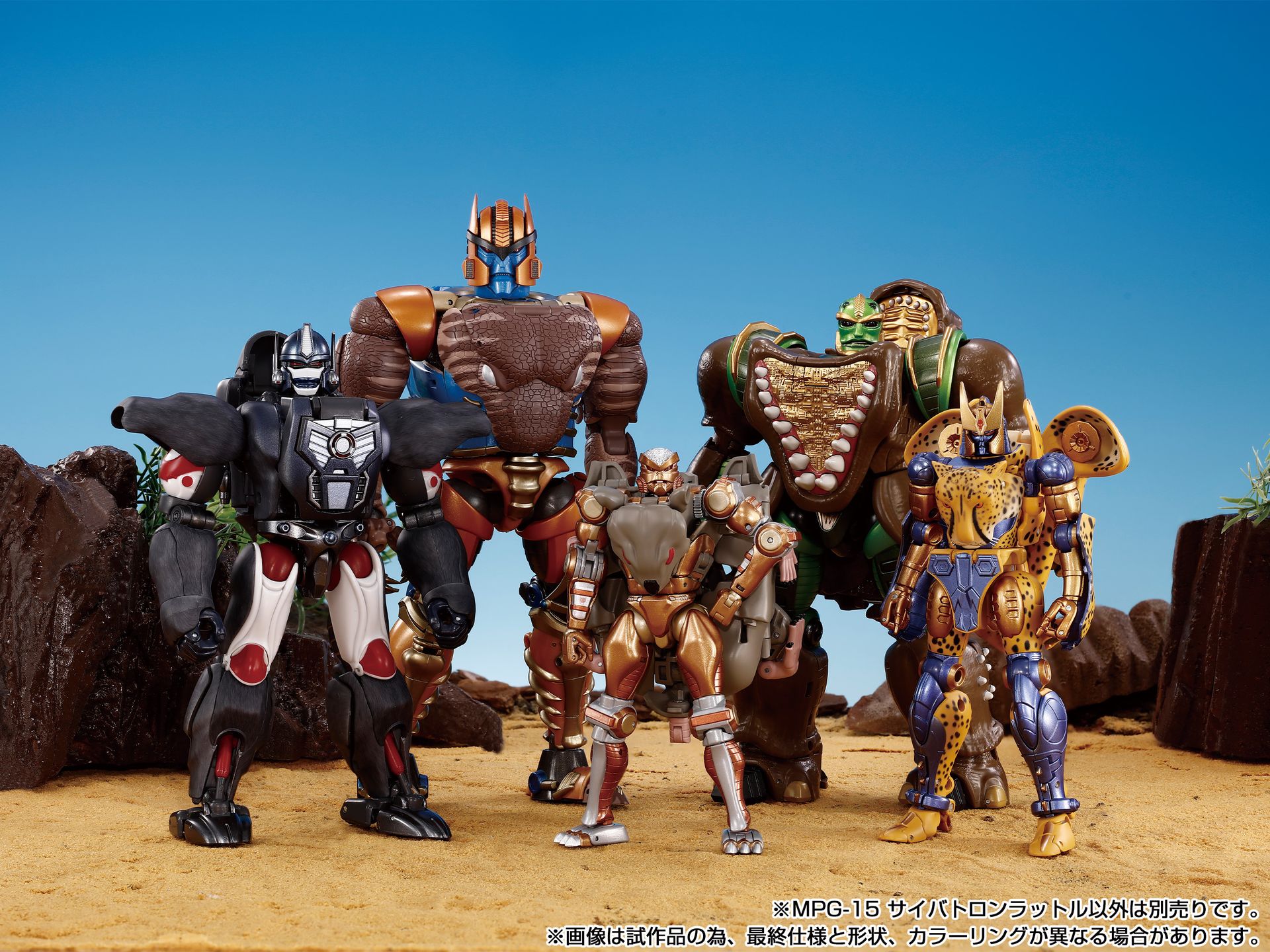 マスターピースシリーズの他のビーストキャラクター達とサイズ感を合わせているため、劇中の活躍シーンを再現可能