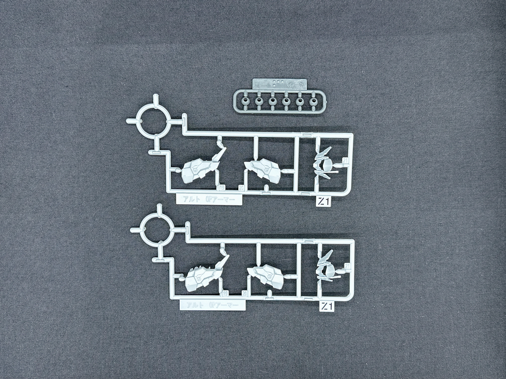 アーマーパーツランナーは同一形状のランナーが2枚付属しています。