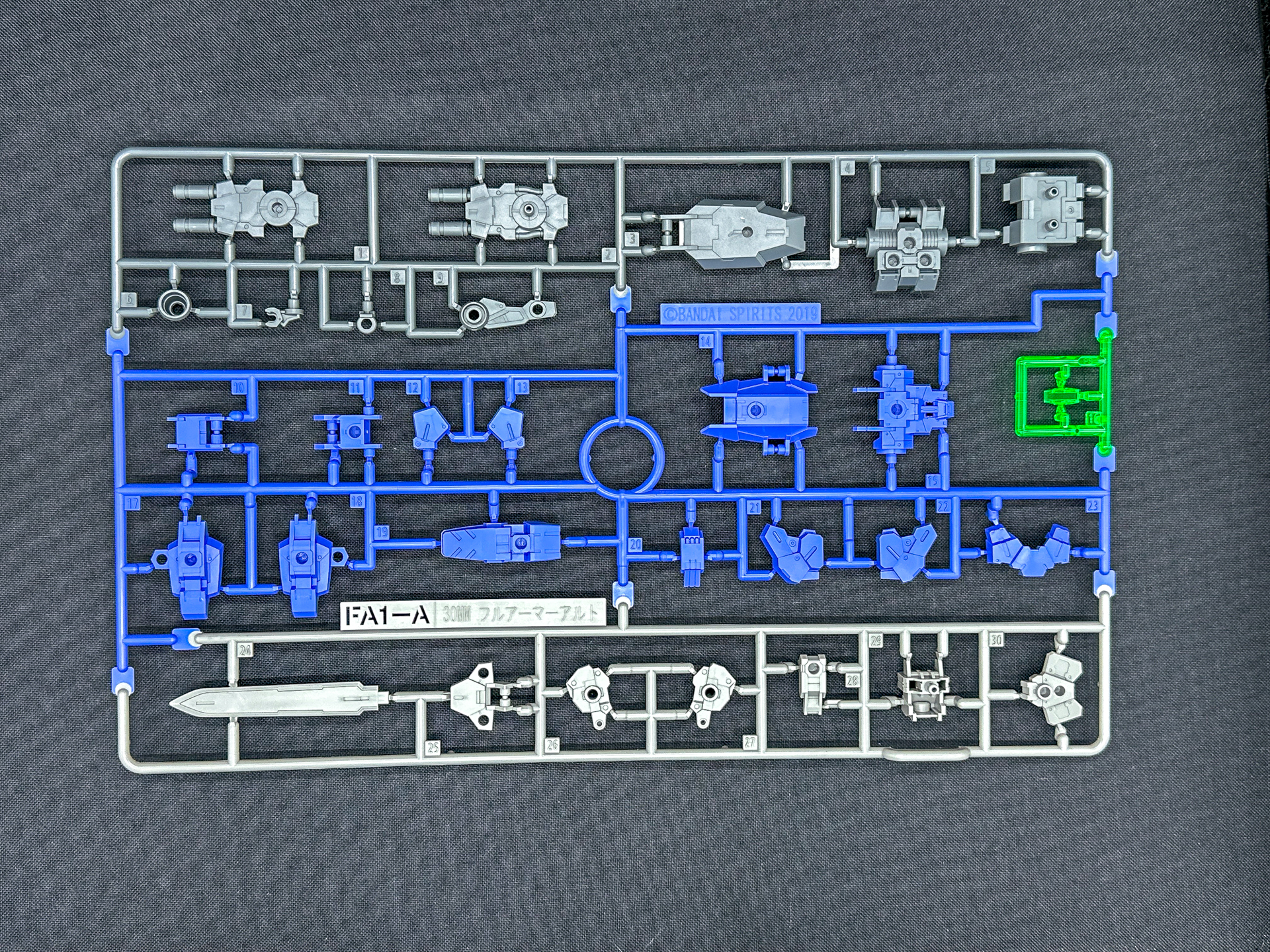 フルアーマーアルトのランナーは多色成形となっており、同一形状のランナーが2枚付属しています。