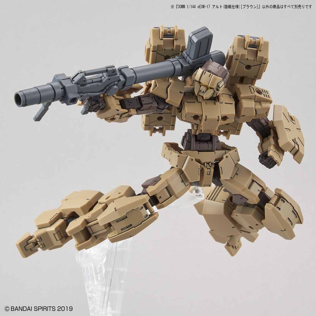 「30MM 1/144 eEXM-17 アルト(陸戦仕様)[ブラウン]」（2020年2月22日発売）