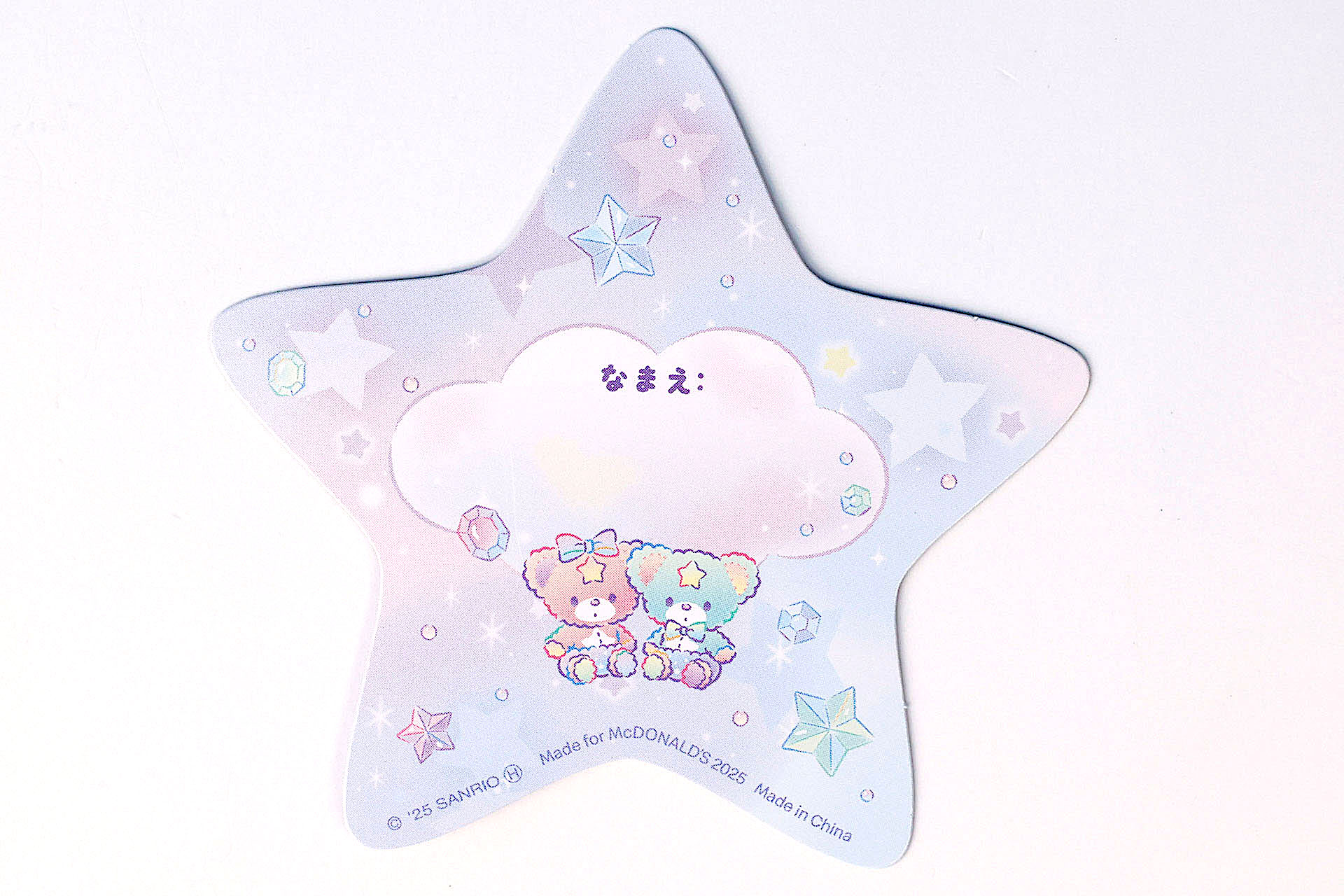 名前を書き込めるスペースが用意されている