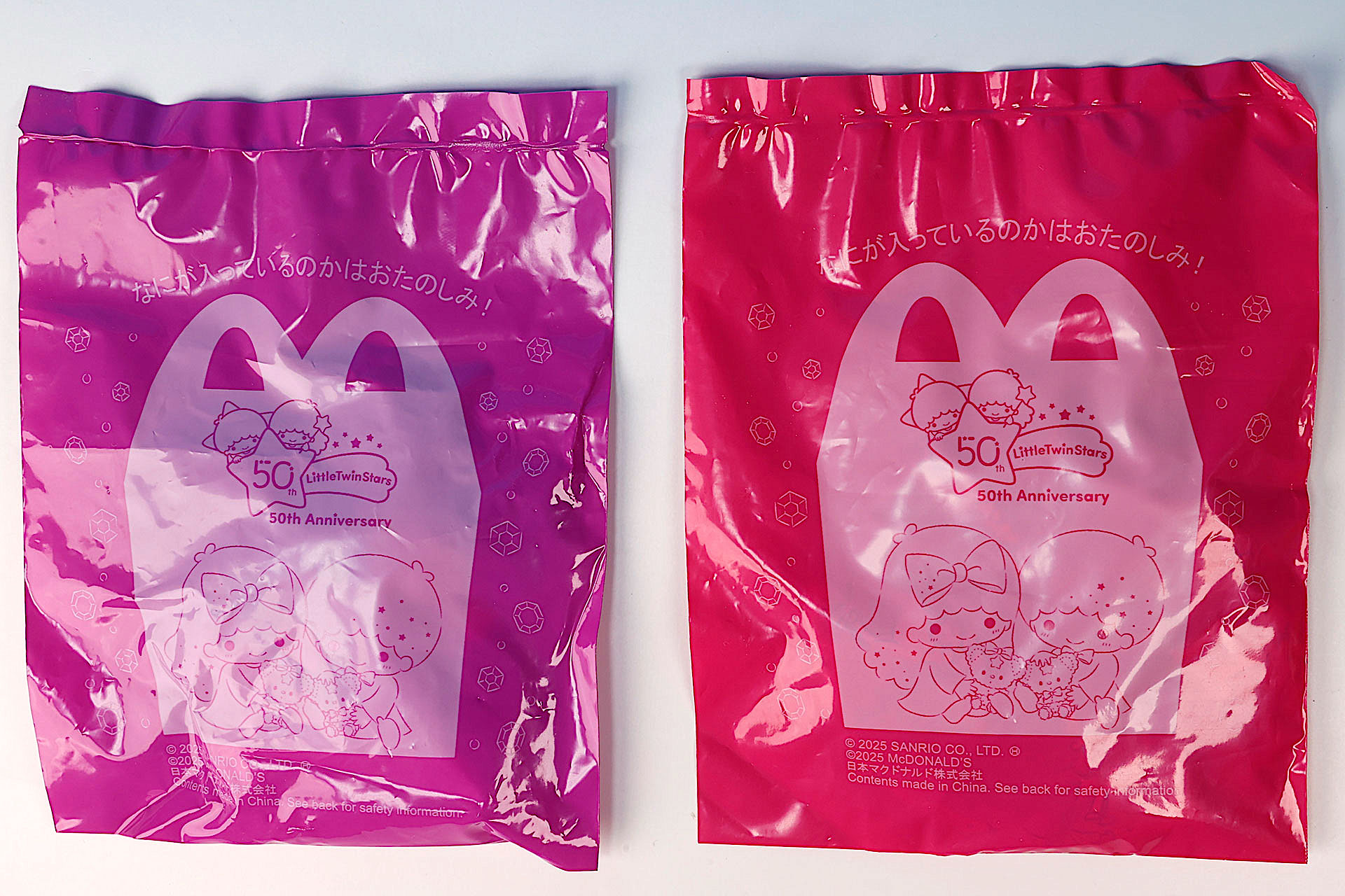 こちらが今回のおもちゃ袋。紫色が第1弾で、ピンク色が第2弾だ