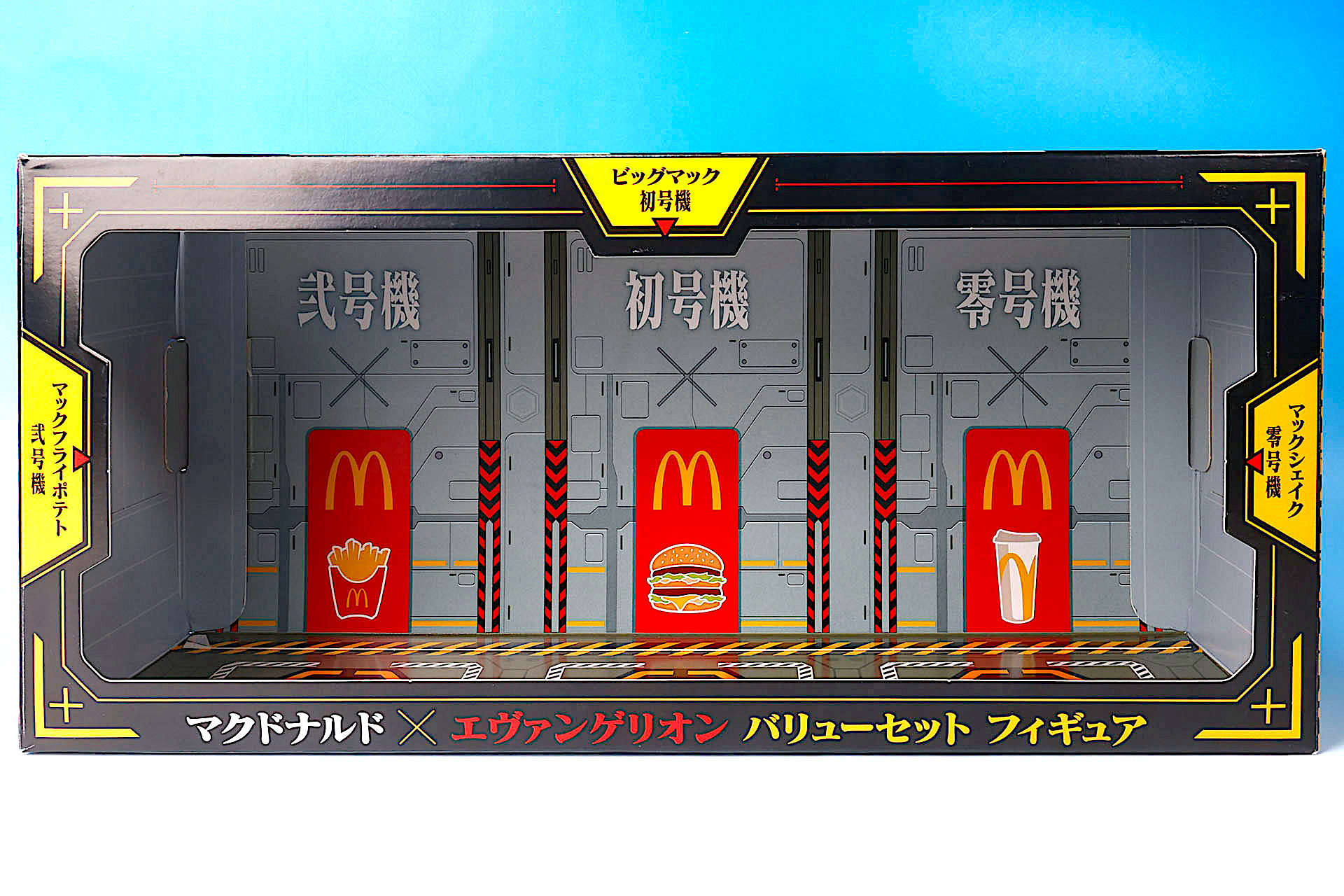 パッケージ内も含めて手抜かりなし！