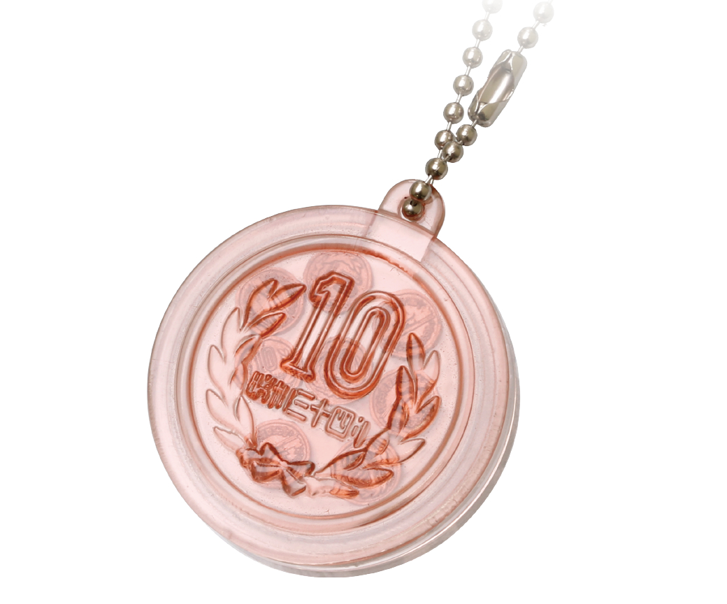 10円玉