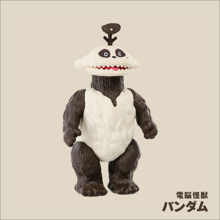 電脳怪獣 パンダム