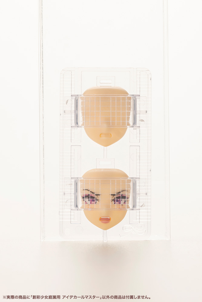 目同士の間隔を計測可能