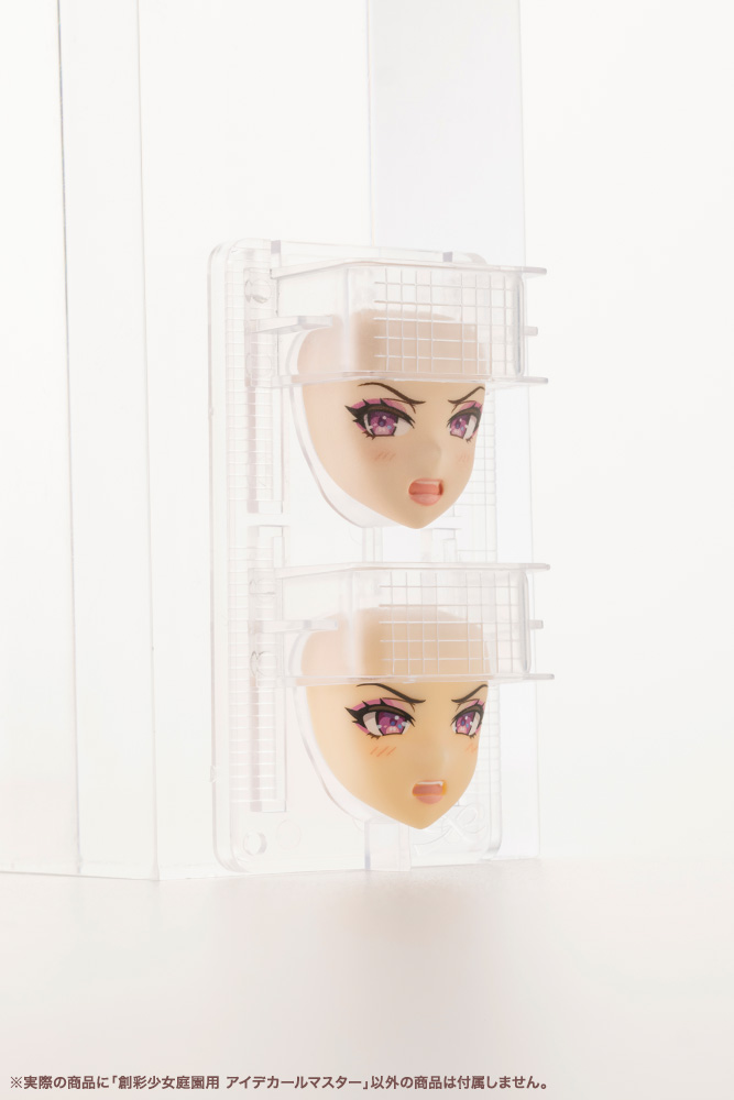 目同士の間隔を計測可能