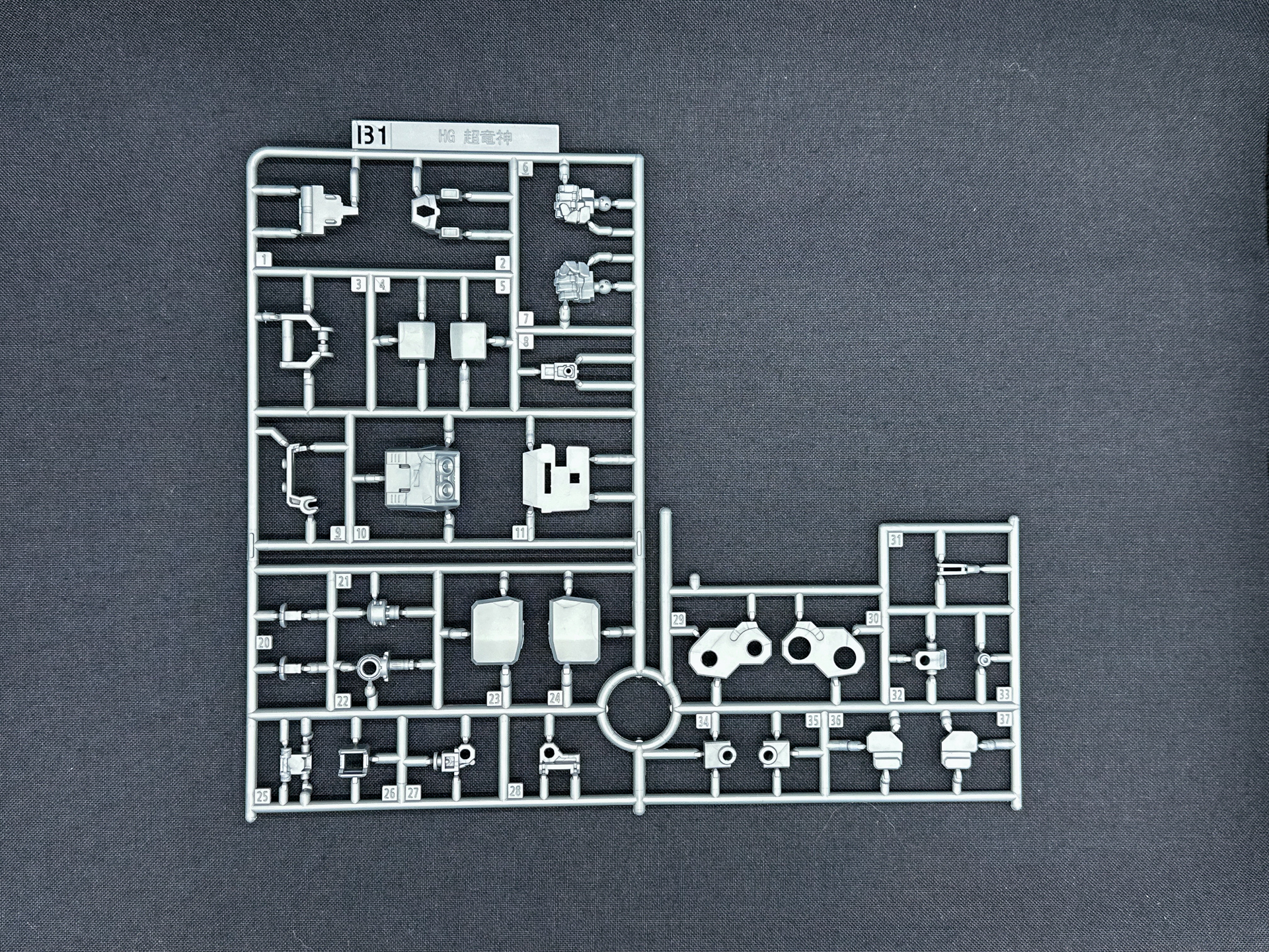 B1ランナーには各種関節の他、超竜神の頭部やバックパックのランナーが含まれています。