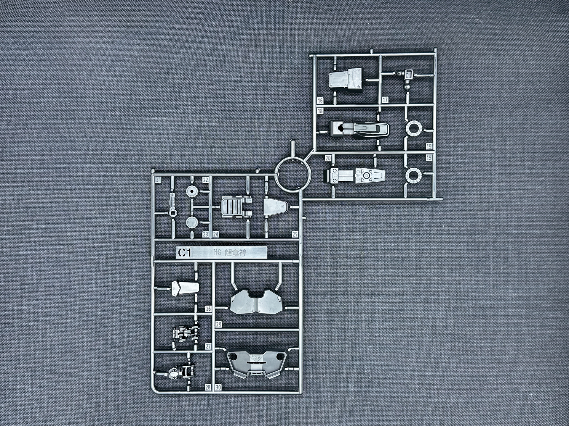 C1ランナーには超竜神の胸部パーツ等が含まれます。