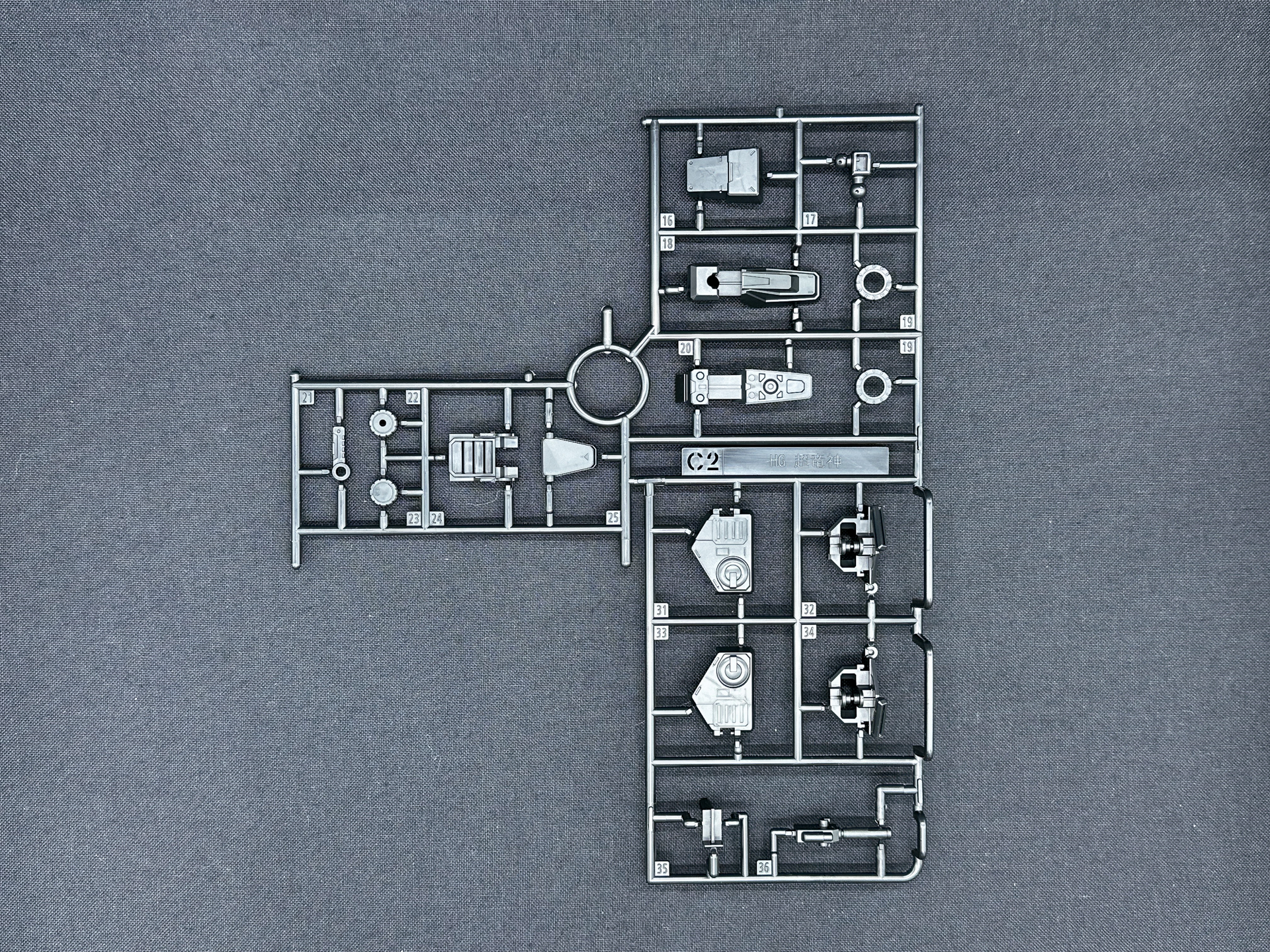 C2ランナーには氷竜、炎竜の胸部パーツが含まれます。