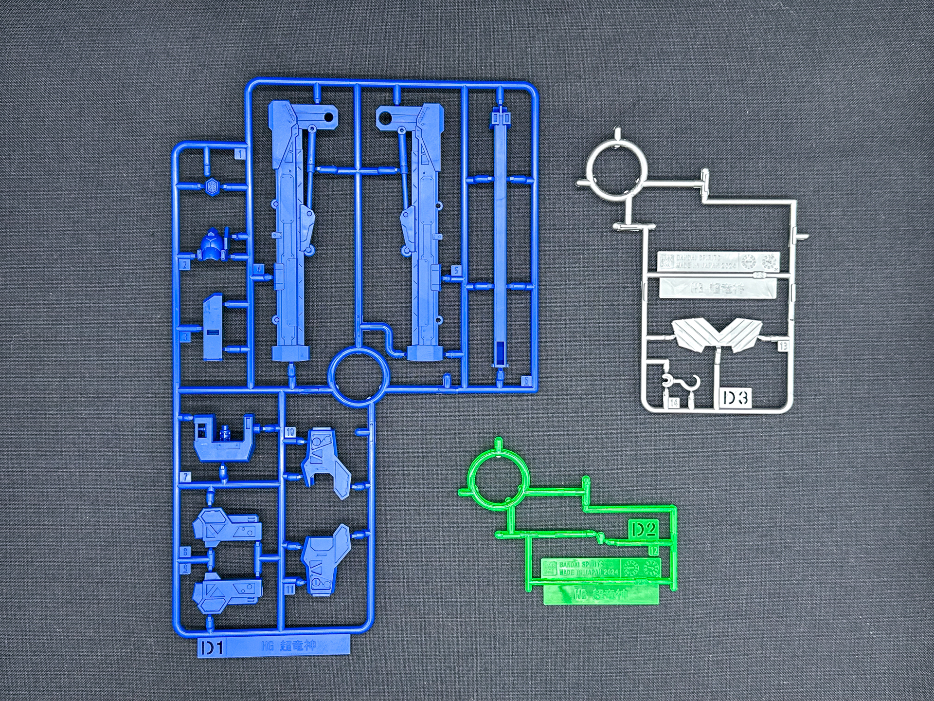 D2ランナーは超竜神の額パーツが含まれ、パーツ分割による色分けであることがわかります。