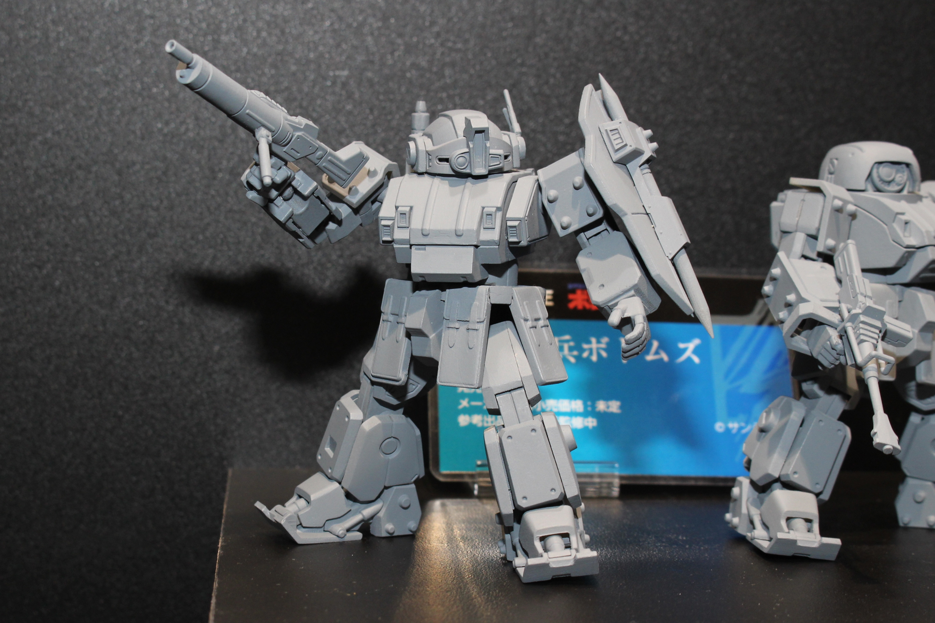 「オーデルバックラー」。正式商品名、発売日、価格は未定